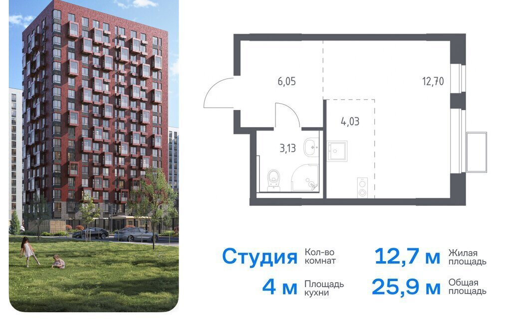 квартира городской округ Ленинский д Мисайлово ЖК «Пригород Лесное» Домодедовская, к 14. 1 фото 1