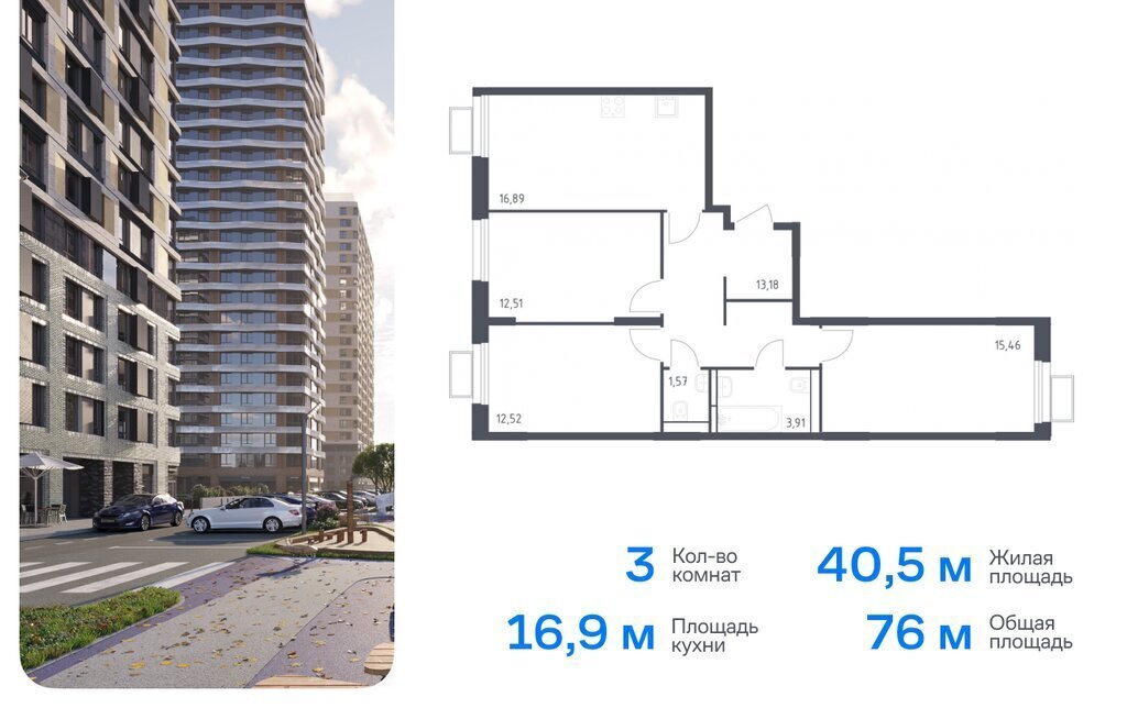 квартира г Москва метро Красногорская метро Строгино ЖК «Квартал Строгино» к 2 фото 1