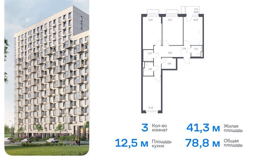 квартира г Москва п Краснопахорское квартал № 171 ТиНАО Филатов Луг, Филимонковский район, жилой комплекс Квартал Марьино, к 2 фото 1