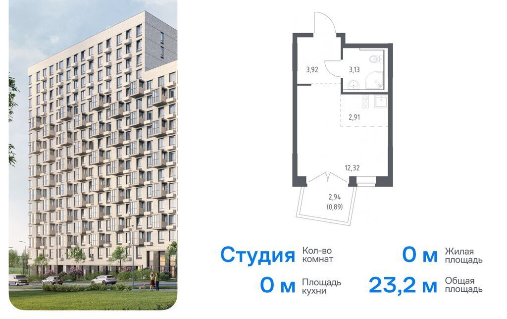 квартира г Москва п Краснопахорское квартал № 171 ТиНАО Филатов Луг, Филимонковский район, жилой комплекс Квартал Марьино, к 4 фото 1