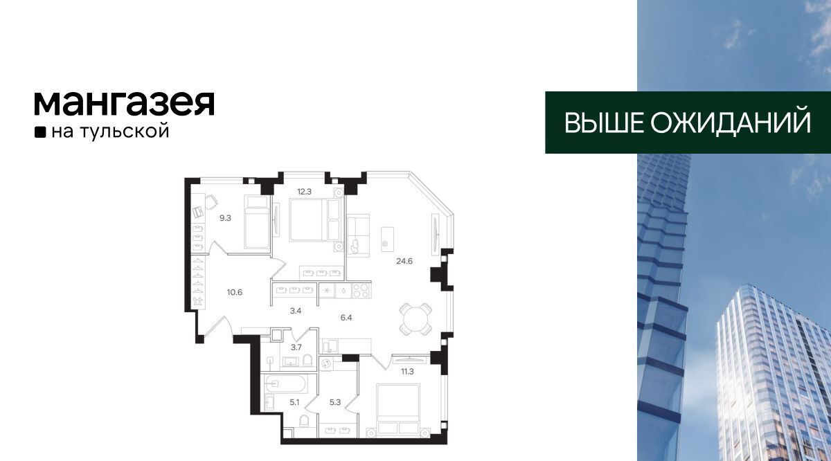 квартира г Москва метро Тульская ул Большая Тульская 10с/25 фото 1