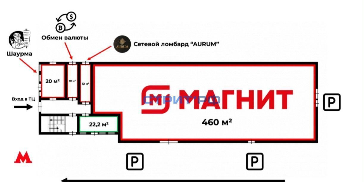 торговое помещение г Москва метро Отрадное ул Декабристов 21г фото 9