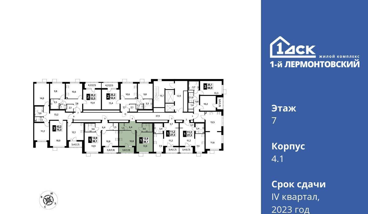 квартира г Москва ул Рождественская 10 Люберцы, Московская область фото 3