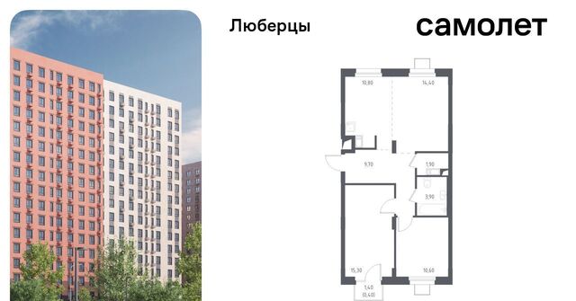 микрорайон Зенино ЖК «Люберцы 2018» ЖК Самолет мкр, к 70, Некрасовка фото