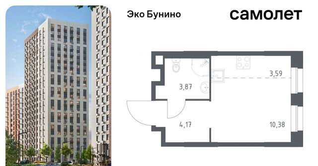 ЖК «ЭкоБунино» метро Бунинская аллея Эко Бунино жилой комплекс, 13 фото