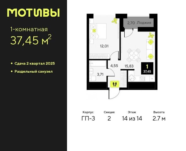 ЖК «Мотивы» Калининский административный округ фото