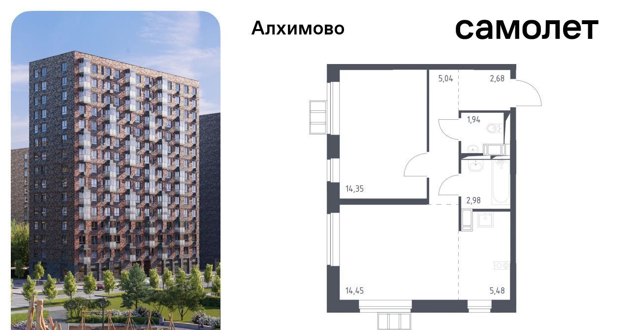 квартира г Москва метро Щербинка ЖК «Алхимово» № 108 кв-л, к 10 фото 1