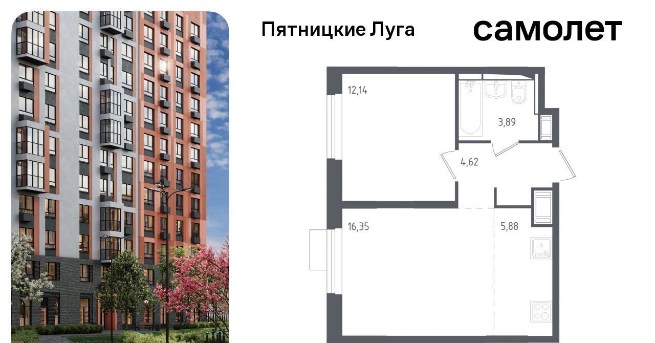 квартира г Солнечногорск ЖК Пятницкие Луга Сходня, Пятницкие Луга жилой комплекс, к 1/2, Химки городской округ, д. Юрлово фото 1