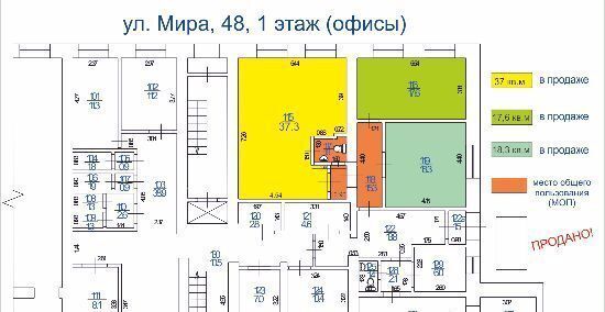 офис г Тольятти р-н Центральный ул Мира 48 фото 1