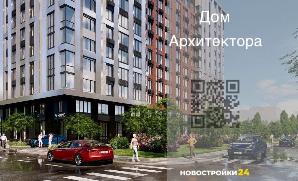 квартира г Воронеж р-н Левобережный пр-кт Ленинский 108а фото 1