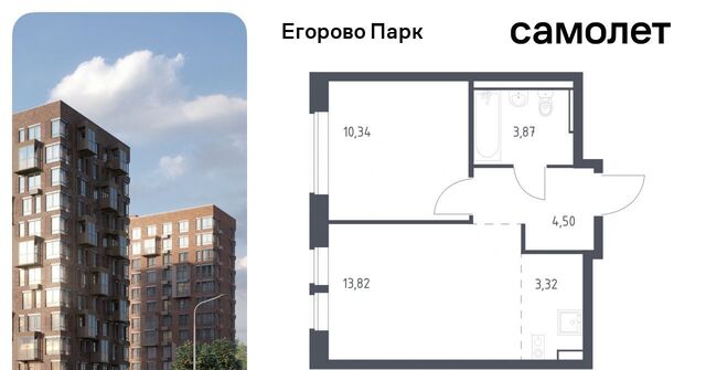 ЖК Егорово Парк 2-й кв-л, Томилино, к 3. 1 фото