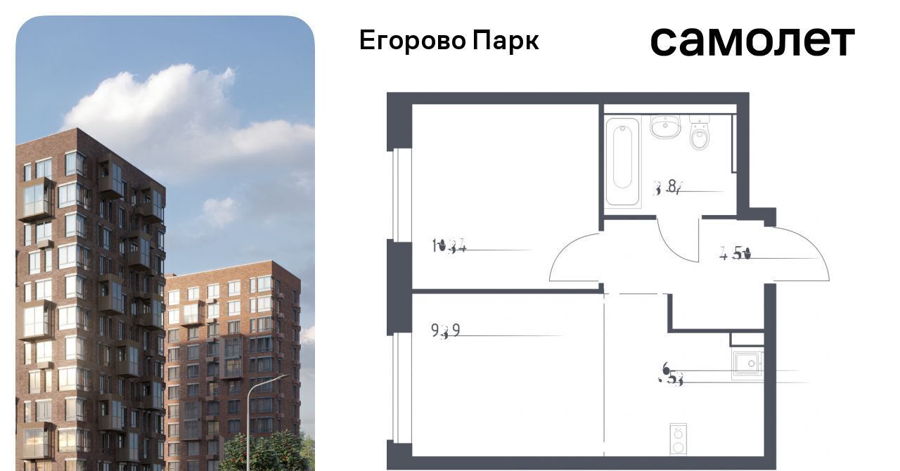 квартира городской округ Люберцы п Жилино-1 ЖК Егорово Парк 2-й кв-л, Томилино, к 3. 1 фото 1