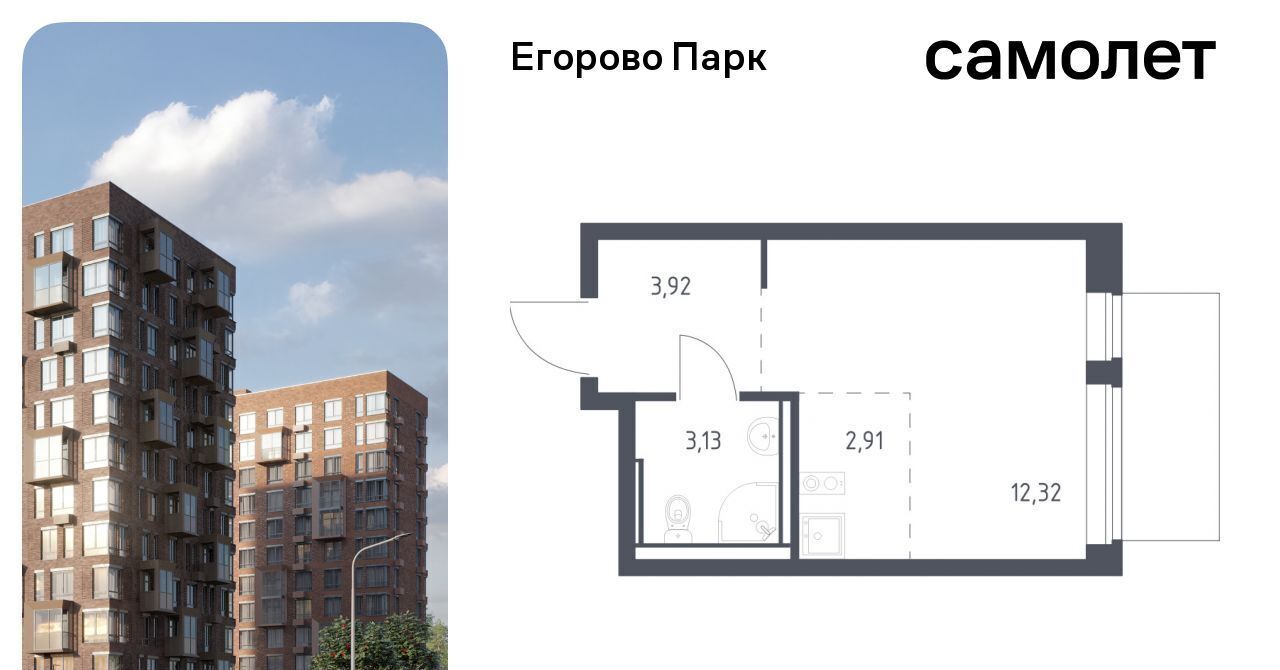 квартира городской округ Люберцы п Жилино-1 ЖК Егорово Парк Томилино, к 3. 1 фото 1