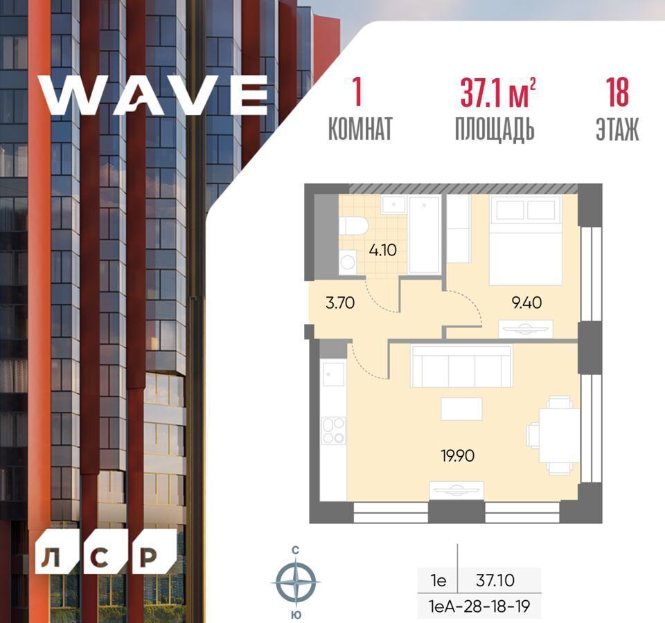 квартира г Москва метро Борисово ул Борисовские Пруды 1 ЖК «WAVE» муниципальный округ Москворечье-Сабурово фото 1