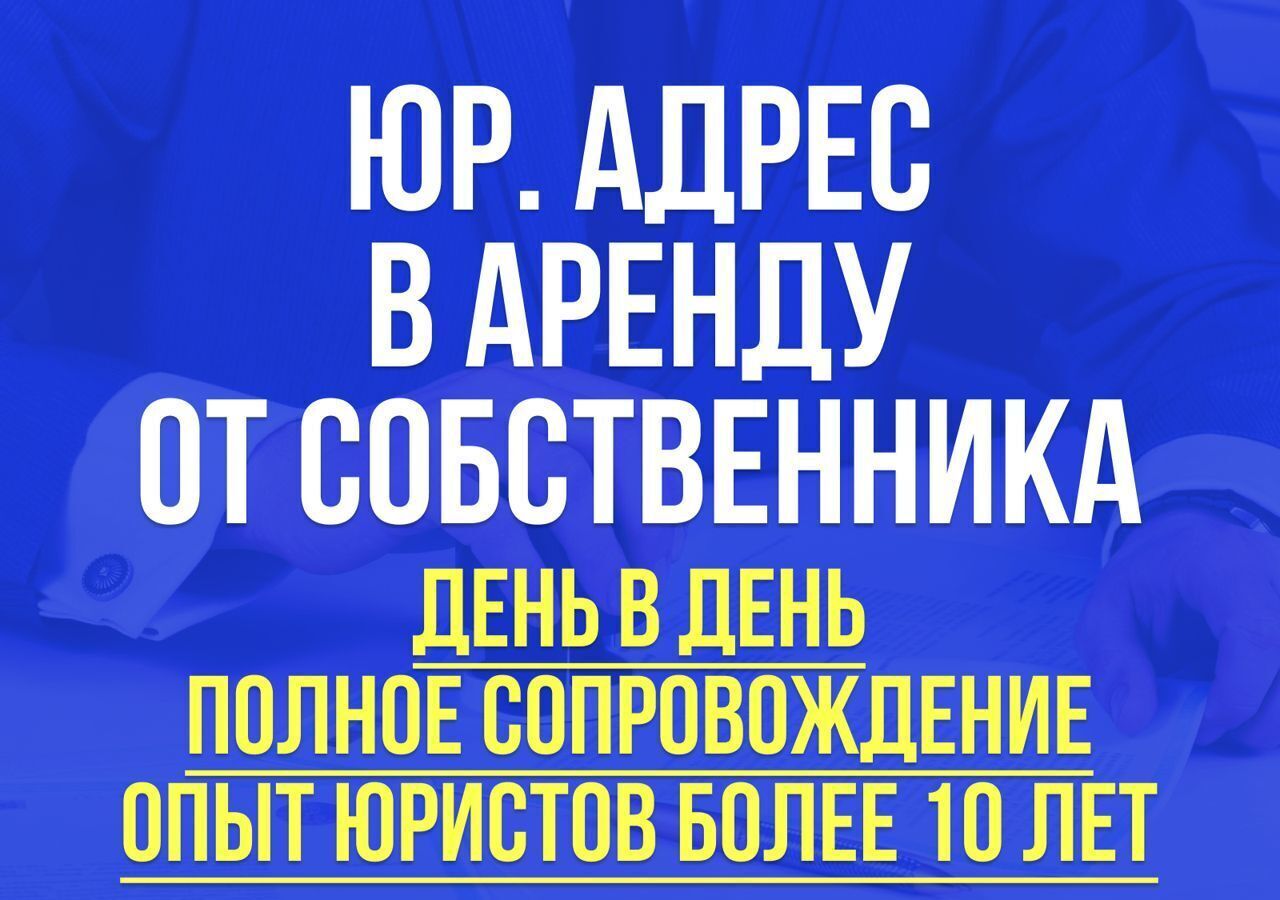 офис г Москва метро Октябрьская ул Житная 18 муниципальный округ Якиманка фото 2