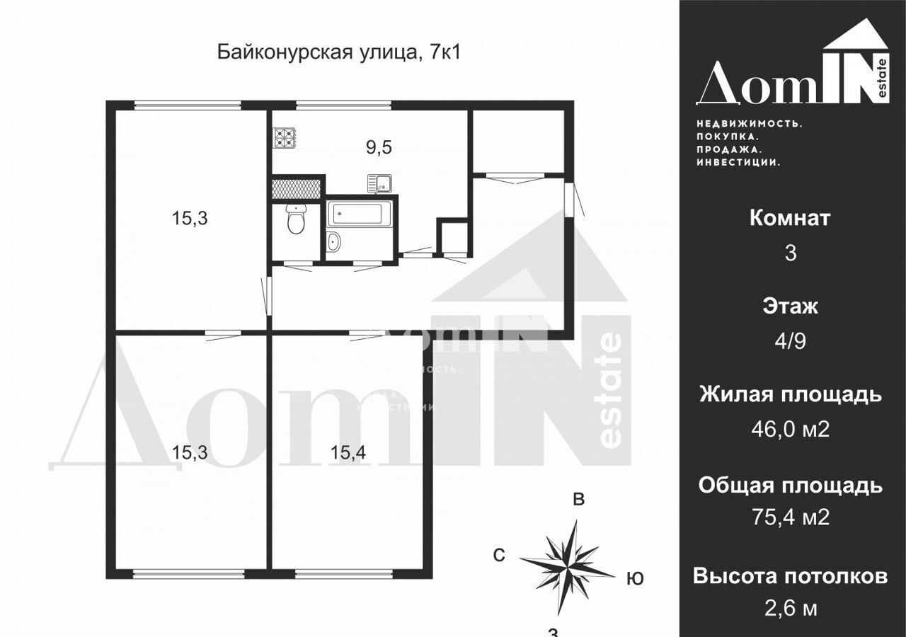 квартира г Санкт-Петербург метро Пионерская ул Байконурская 7к/1 фото 2