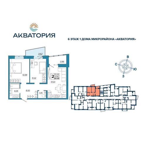 ул Бурова 9 фото