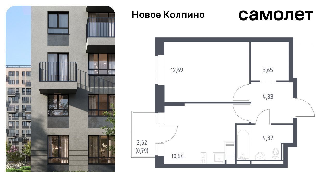 квартира г Колпино ЖК Новое Колпино метро Рыбацкое фото 1