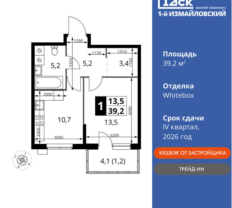 квартира г Москва метро Щелковская ул Монтажная 8/24 муниципальный округ Гольяново фото 1