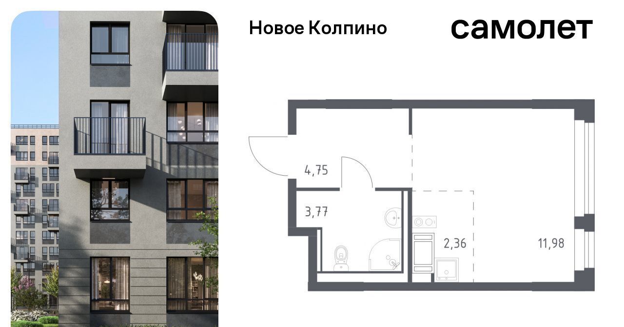 квартира г Колпино ЖК Новое Колпино метро Рыбацкое фото 1