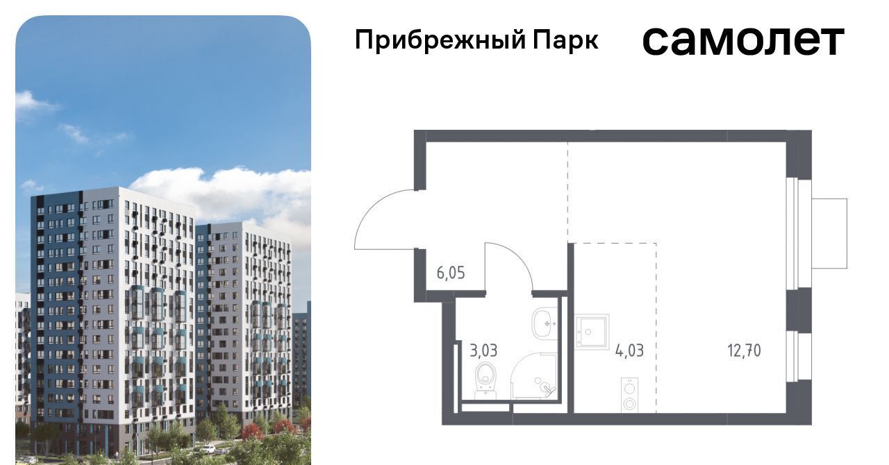 квартира городской округ Домодедово с Ям ЖК Прибрежный Парк 10/2 Щербинка фото 1