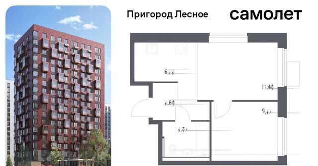 д Мисайлово ЖК «Пригород Лесное» Зябликово, к 14. 2 фото