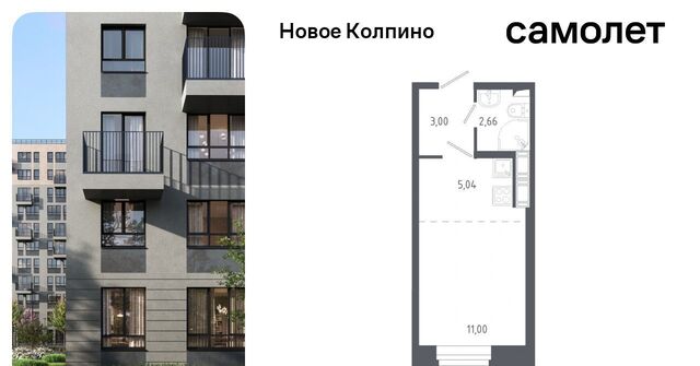 г Колпино метро Рыбацкое дом 32к/2 фото