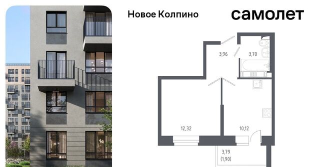 г Колпино метро Рыбацкое фото