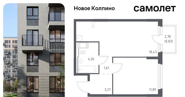 метро Рыбацкое фото