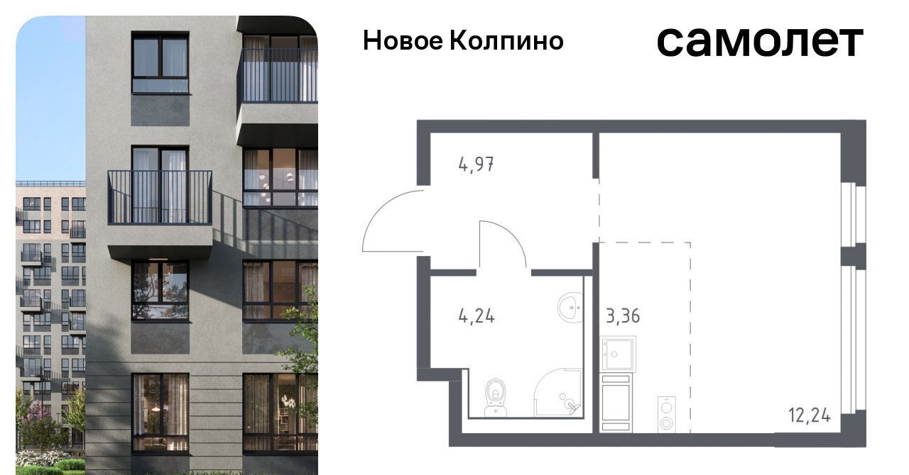 квартира г Колпино ЖК Новое Колпино метро Рыбацкое фото 1