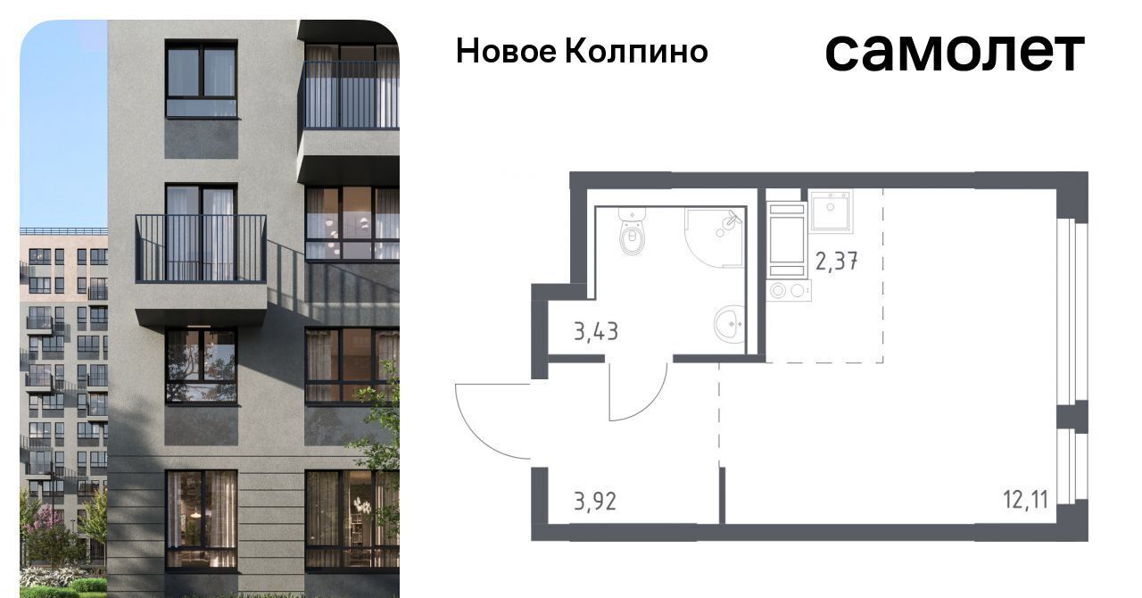 квартира г Колпино ЖК Новое Колпино метро Рыбацкое фото 1