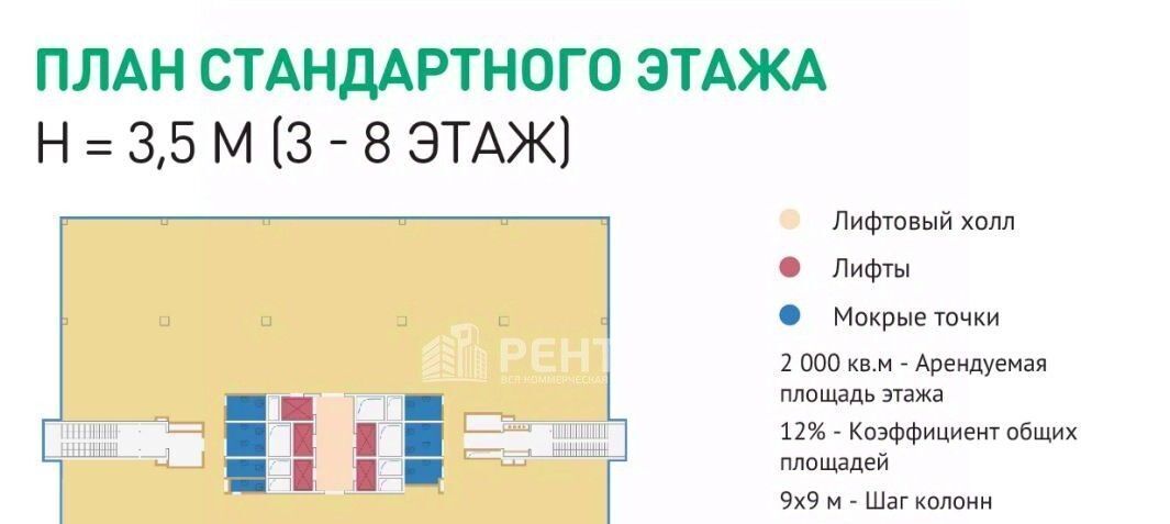 офис г Москва метро Саларьево № 32 кв-л, вл 16с 1 фото 12