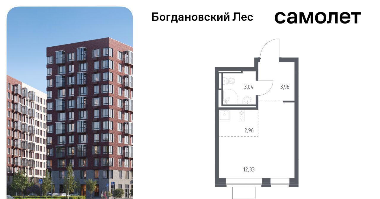 квартира г Видное Богдановский Лес жилой комплекс, 7. 1, Зябликово фото 1