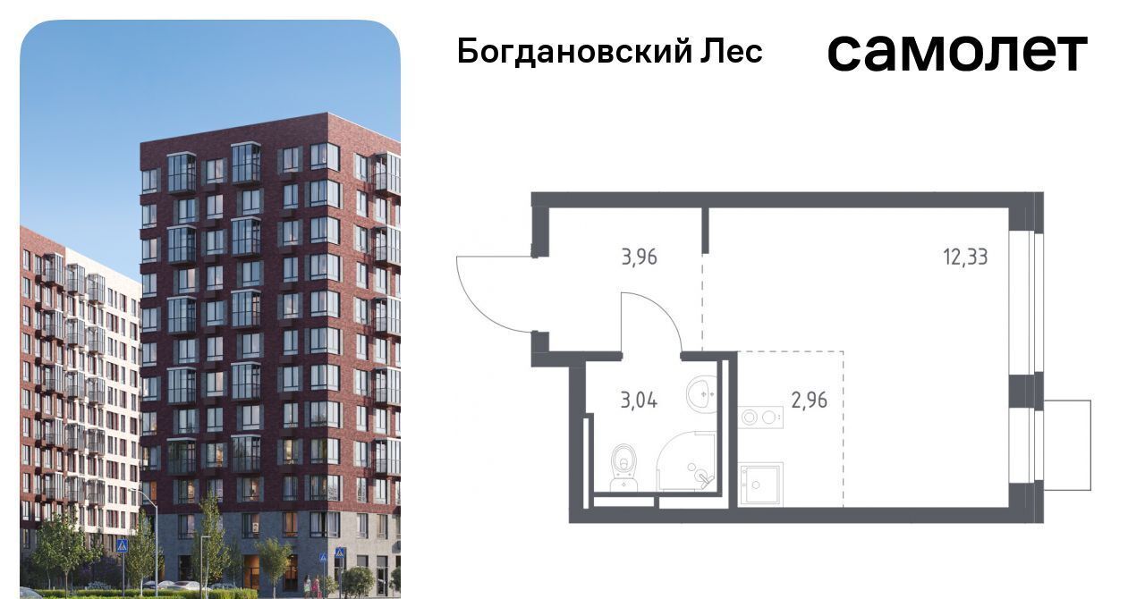 квартира г Видное Богдановский Лес жилой комплекс, 7. 1, Зябликово фото 1