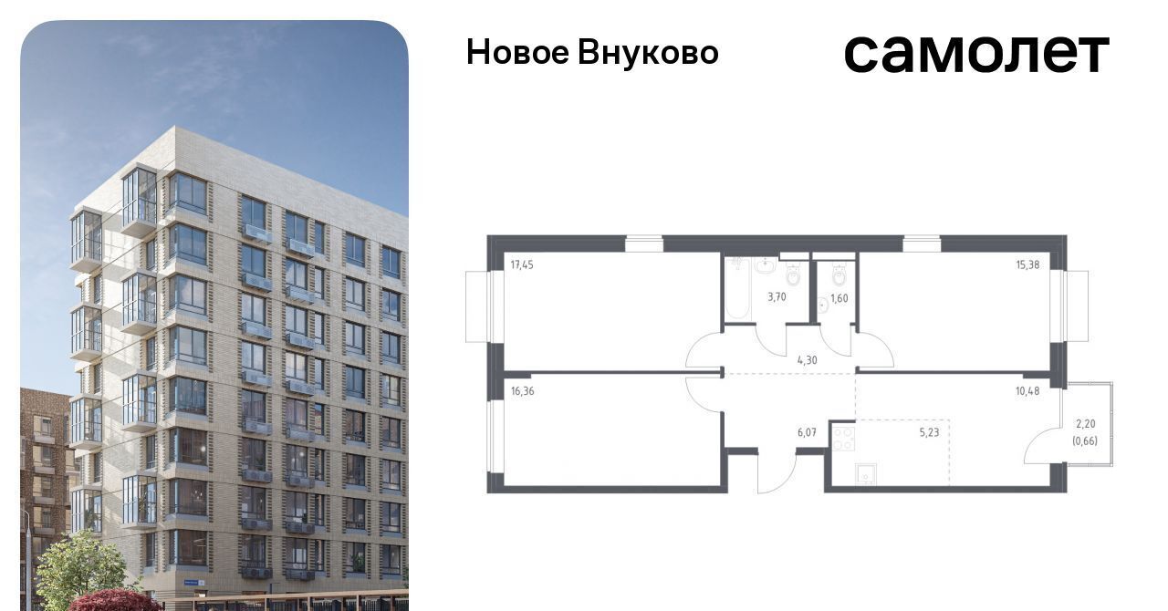 квартира г Москва метро Рассказовка ЖК «Новое Внуково» № 37 кв-л, к 24 фото 1