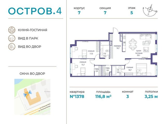 квартал № 1 метро Терехово ЖК «Остров» 4й муниципальный округ Хорошёво-Мнёвники фото