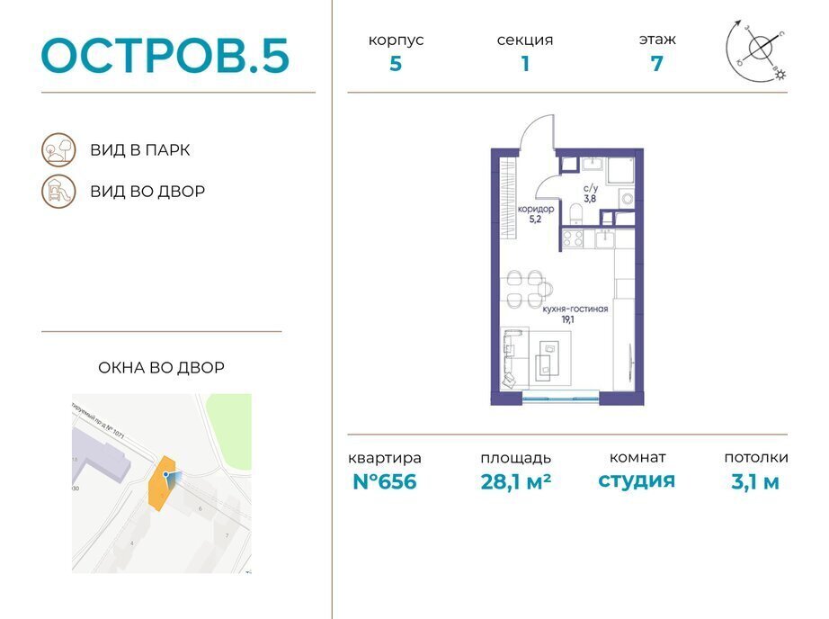 квартира г Щербинка квартал № 1 метро Терехово ЖК «Остров» 5й фото 1