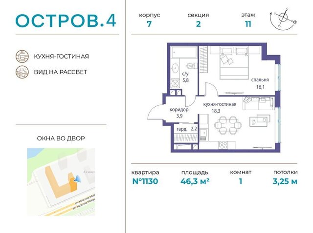 квартал № 1 метро Терехово ЖК «Остров» 4й фото