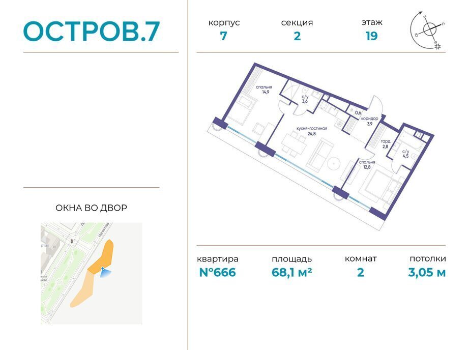 квартира г Москва метро Терехово СЗАО Хорошево-Мневники фото 1