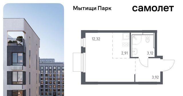 ЖК «Мытищи Парк» к 5, Ростокино фото