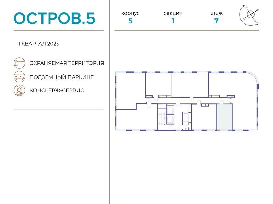 квартира г Щербинка квартал № 1 метро Терехово ЖК «Остров» 5й фото 2