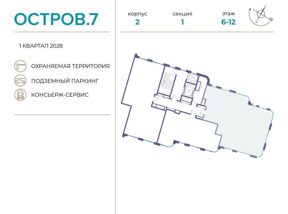 квартира г Москва метро Терехово СЗАО Хорошево-Мневники ЖК «Остров» фото 2