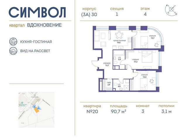 метро Римская ЮВАО район Лефортово ЖК Символ фото