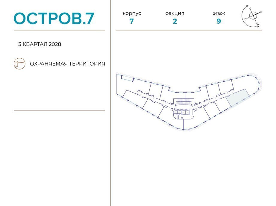 квартира г Москва метро Терехово СЗАО Хорошево-Мневники ЖК «Остров» фото 2