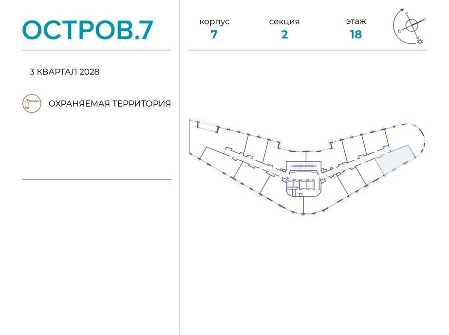 квартира г Москва метро Терехово СЗАО Хорошево-Мневники фото 2