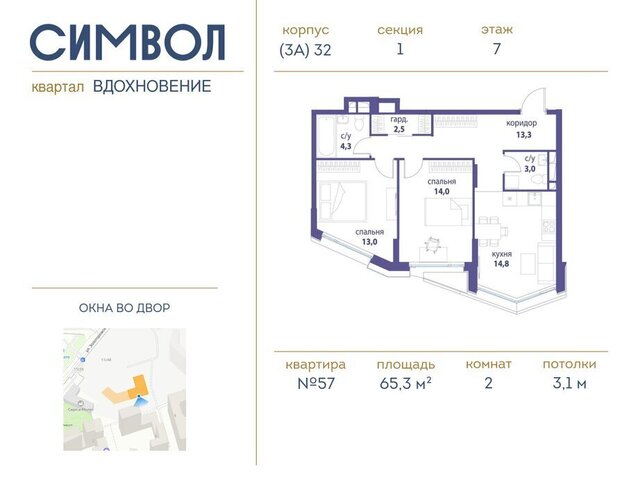 метро Римская ул Крузенштерна муниципальный округ Лефортово фото