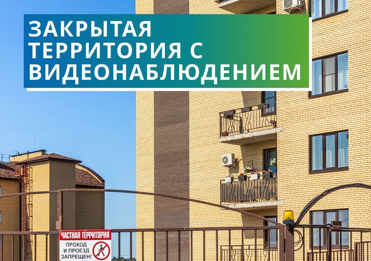 квартира г Таганрог ЖК «Авиатор» ул. Н. П. Овчарова, д. 11, корп. 2 фото 18