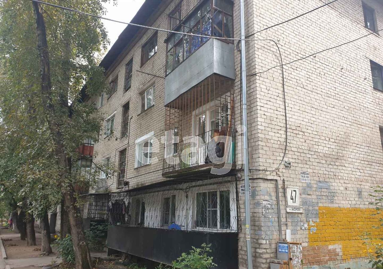 комната г Хабаровск р-н Индустриальный ул Аксенова 47 фото 1