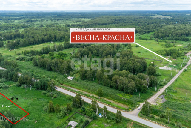 городской округ Тюмень, СО Весна, Виноградная улица фото