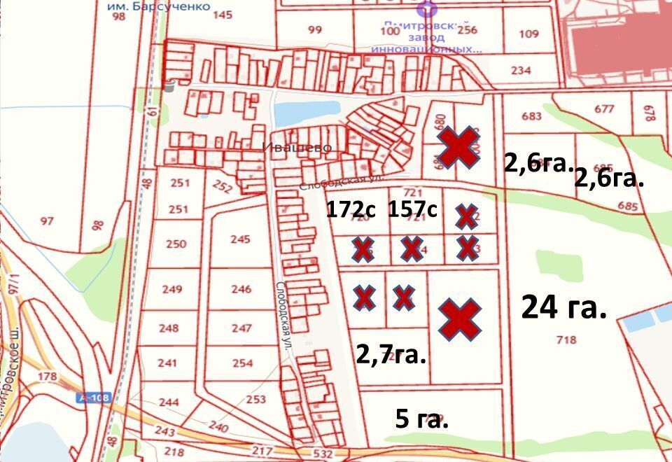 земля городской округ Дмитровский д Ивашево 9781 км, Дмитров, Дмитровское шоссе фото 7